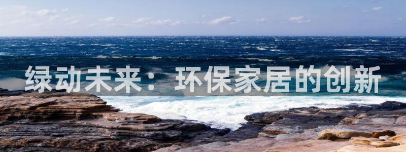 沐鸣2登入测速