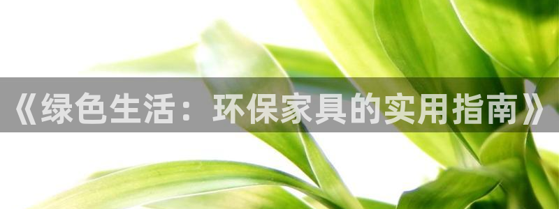 沐鸣2代理连接