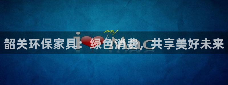 沐鸣2平台怎么样?