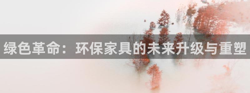 沐鸣2平台登陆官网