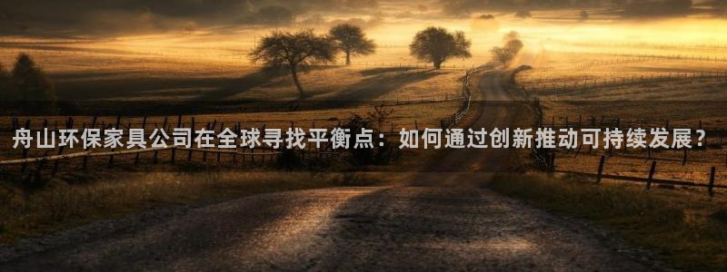 沐鸣2平台的专用通道
