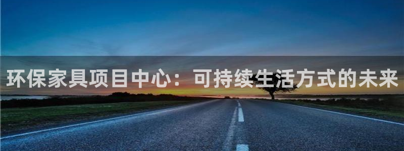 沐鸣2平台怎么样?