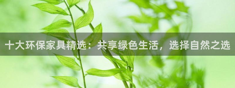沐鸣2平台官网网址