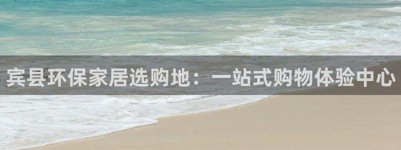沐鸣2平台官网