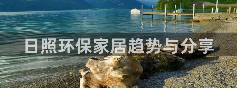 沐鸣2平台靠谱吗