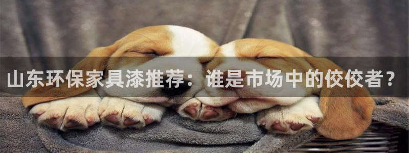 沐鸣2平台得专用通道