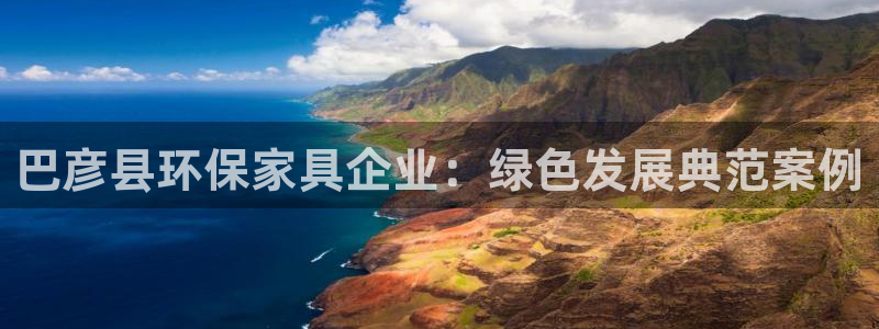 沐鸣2测速网址电脑版