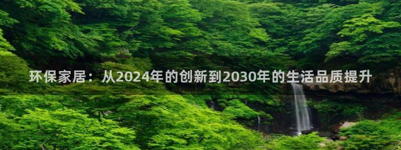 沐鸣2平台专用通道