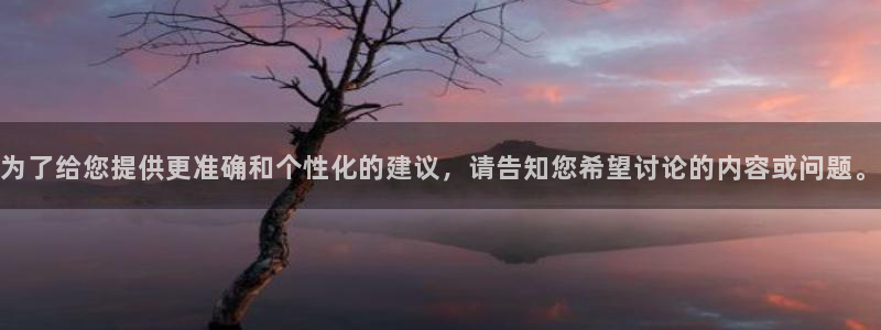 88看球吧直播nba：为了给您提供更准确和个性化的建议，请告知您希望讨论的内容或问题。